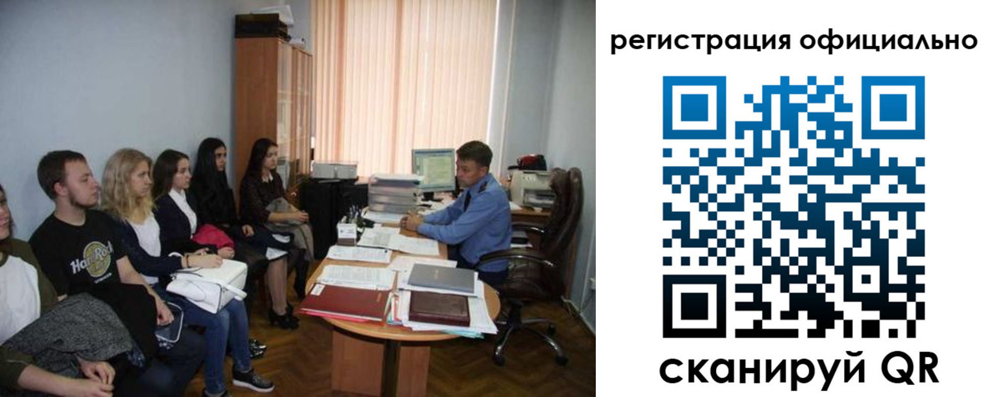 временная регистрация в Краснознаменске